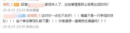 有强制匹配, dj, 其他球队