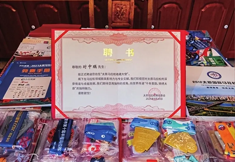 珍藏太马十, msn, 展历史