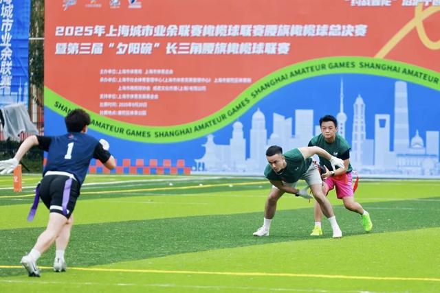 橄榄球联赛
