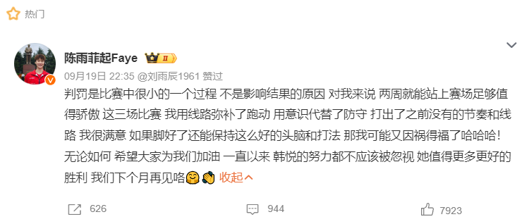 转比赛也是, 外了, 确实也是界 转比赛也是, 外了, 确实也是界