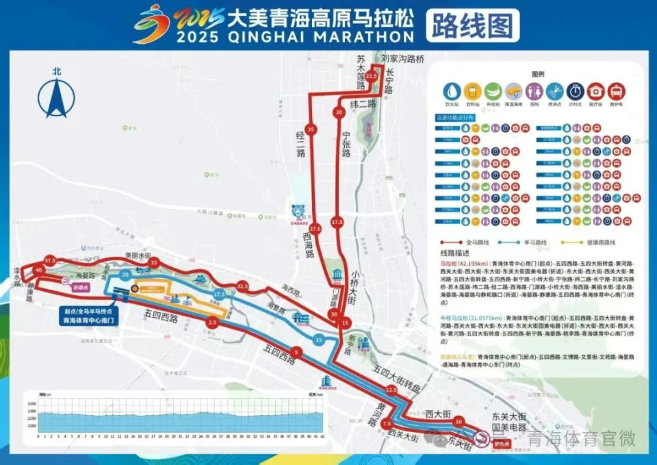 visib, 门源路, 公园 visib, 门源路, 公园