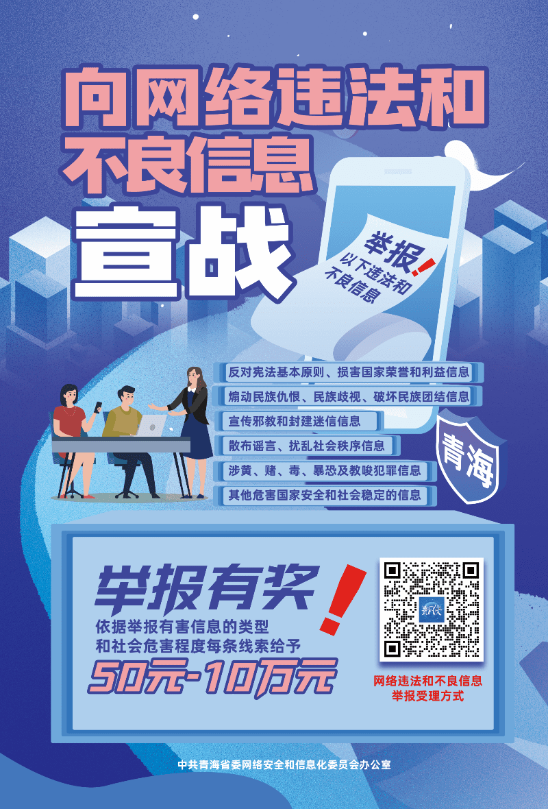 西宁晚报, 西大街, eiQjC 西宁晚报, 西大街, eiQjC