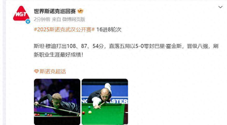 穆迪抓住机 穆迪抓住机