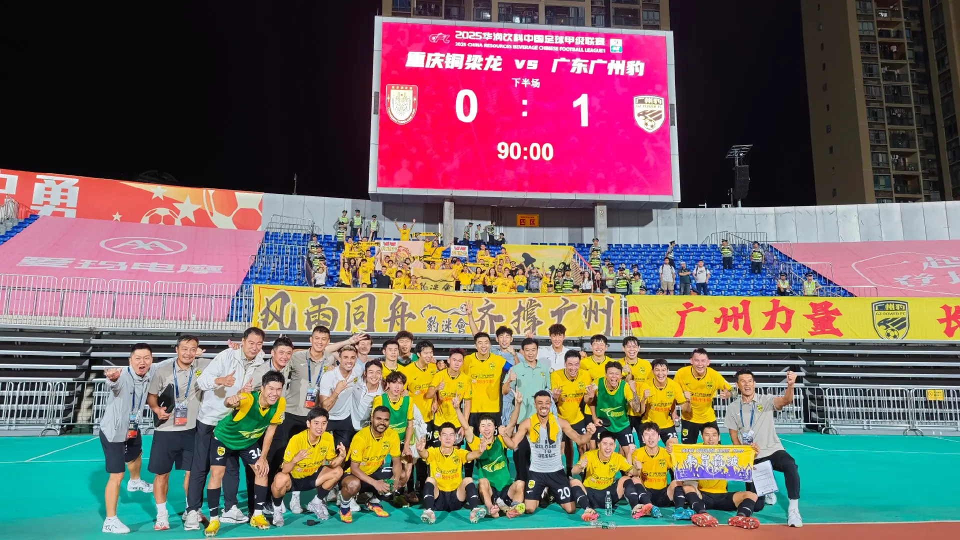 客场拿下了 客场拿下了