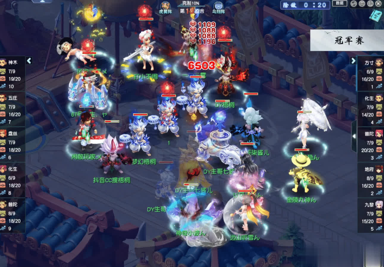 赛在钓鱼岛 赛在钓鱼岛