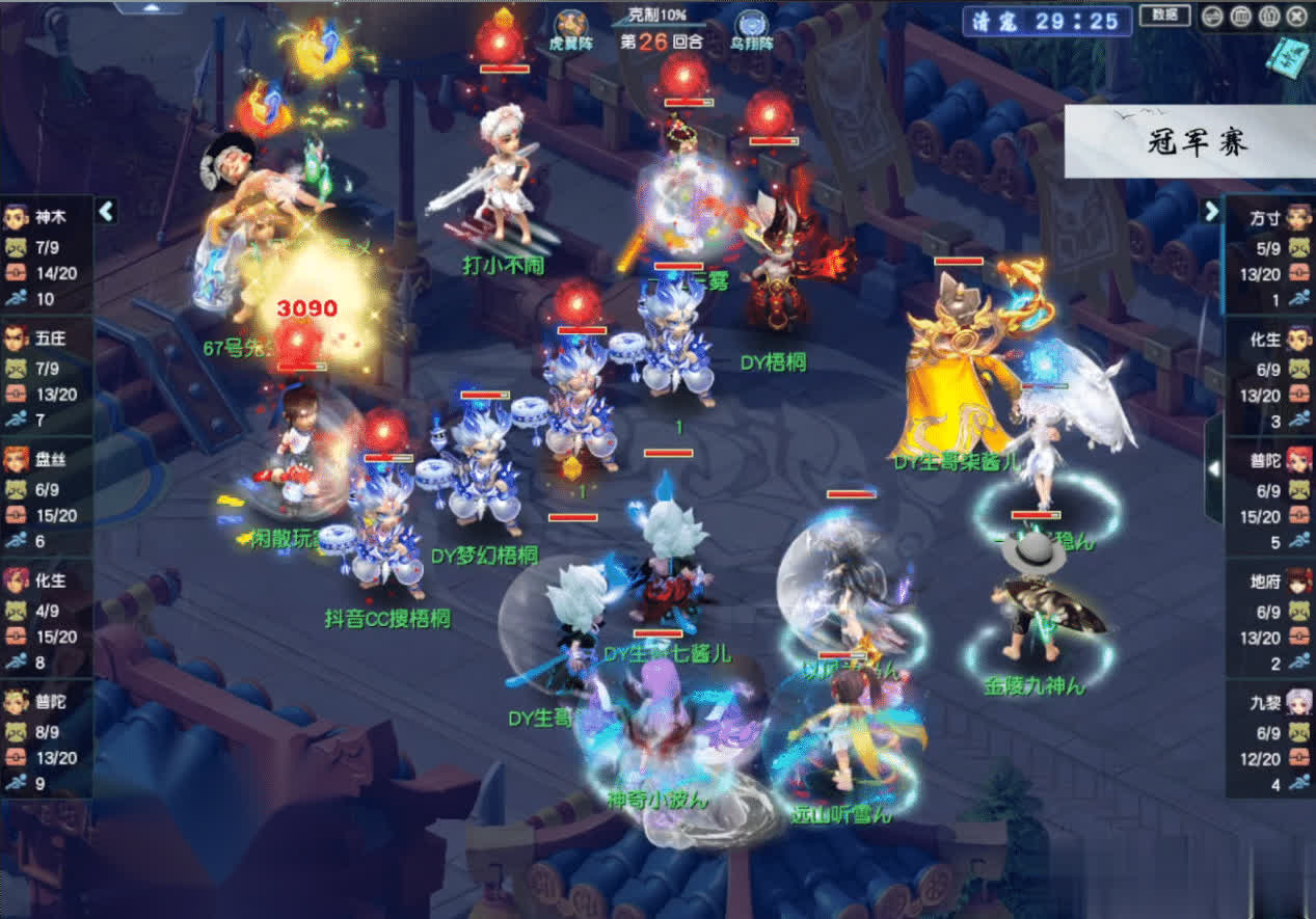 盘丝, 这个时候的, 穿三豪门夺 盘丝, 这个时候的, 穿三豪门夺