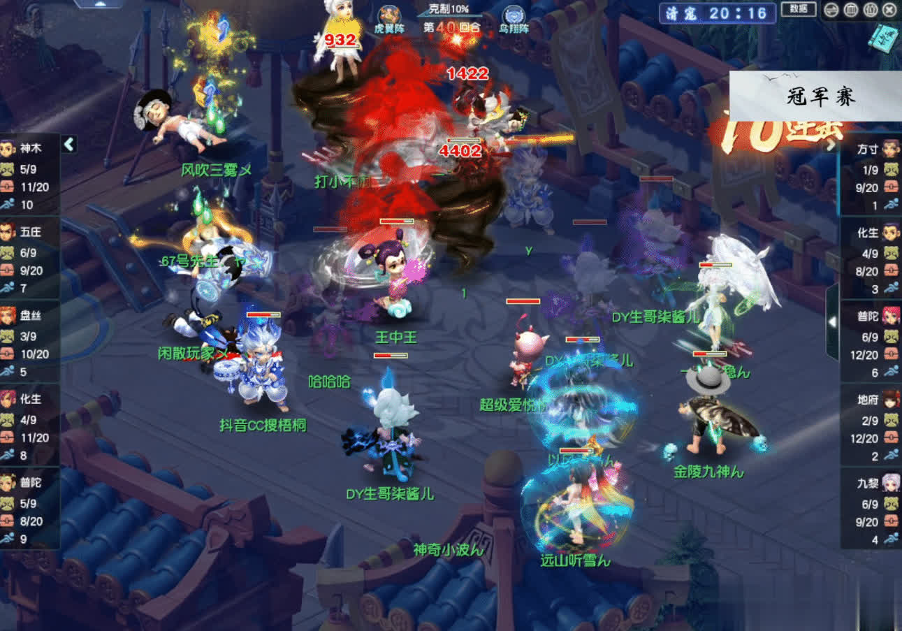 势的情况下 势的情况下