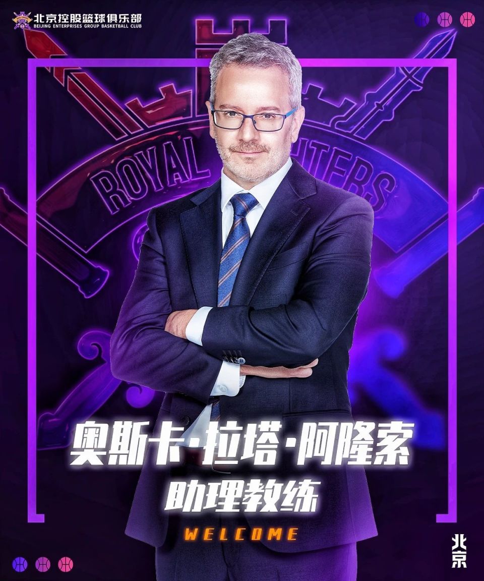 backg, 经北京控股 backg, 经北京控股