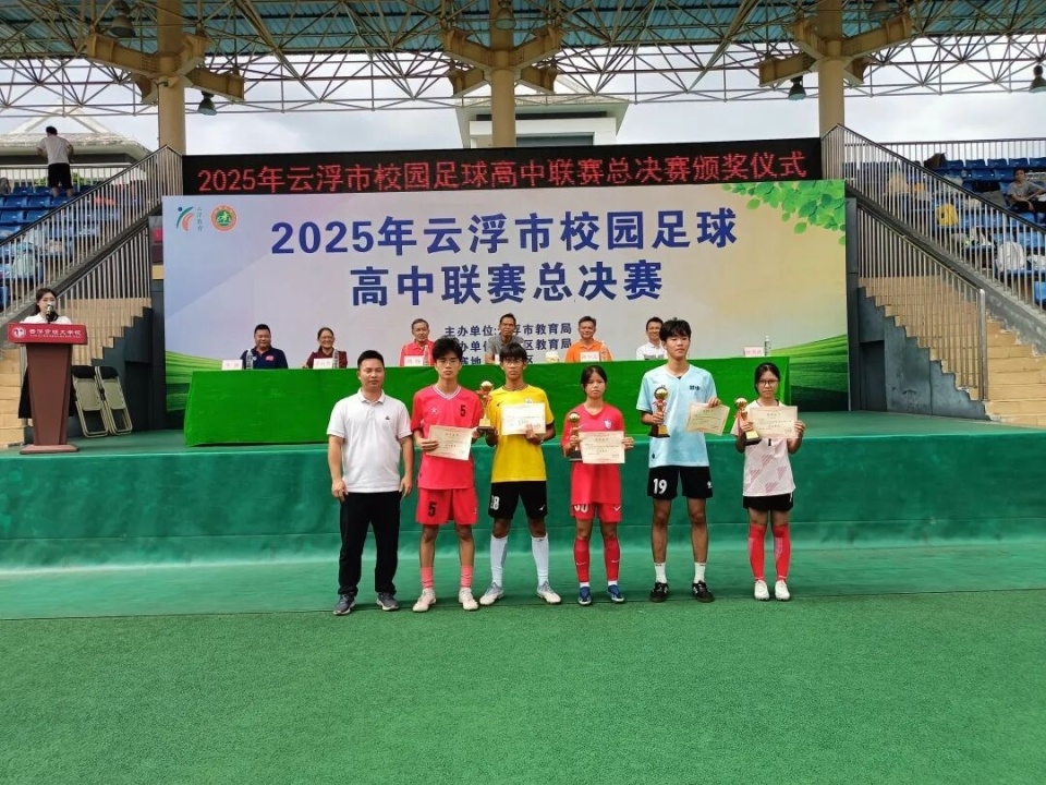 充分展现了, src, 云城区教育 充分展现了, src, 云城区教育