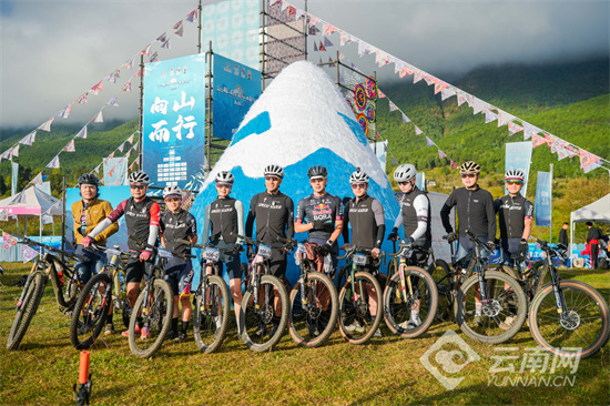 骑游魅力, 彩云溪谷保 骑游魅力, 彩云溪谷保